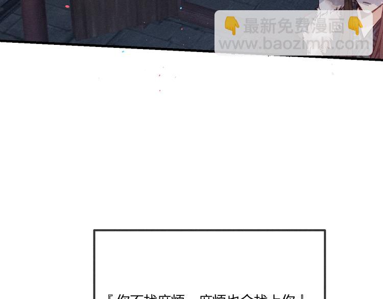 第47话 狼妖来做客了(1/3)-第50话