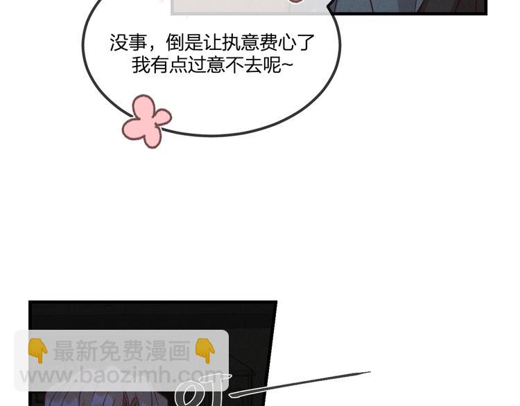 第47话 狼妖来做客了(1/3)-第50话