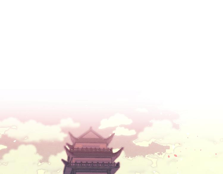 第49话 狐妖要迟到了(1/3)-第52话
