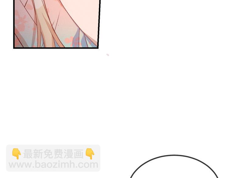 第49话 狐妖要迟到了(1/3)-第52话
