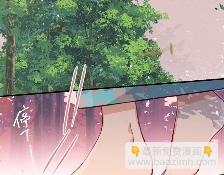 第49话 狐妖要迟到了(1/3)-第52话