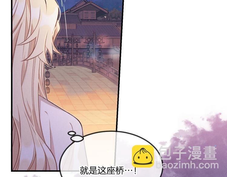 第51话 大家的紊雨祭(1/3)-第54话