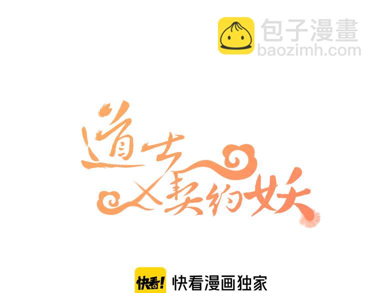 第51话 大家的紊雨祭(1/3)-第54话