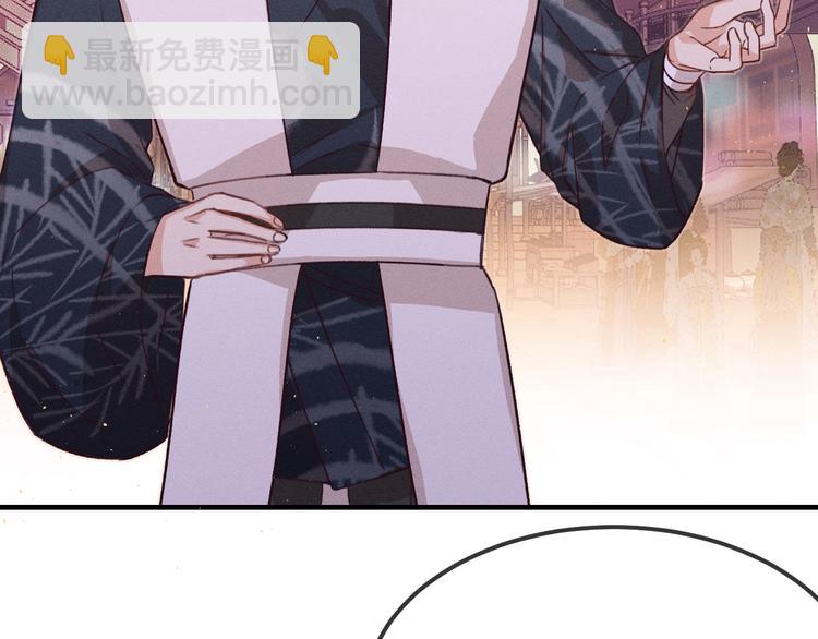 第51话 大家的紊雨祭(1/3)-第54话