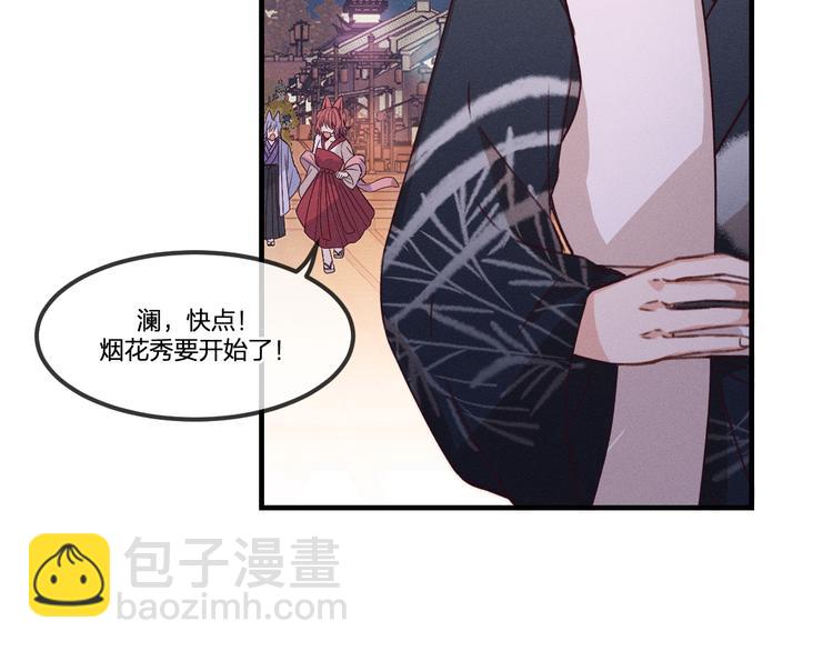 第51话 大家的紊雨祭(1/3)-第54话