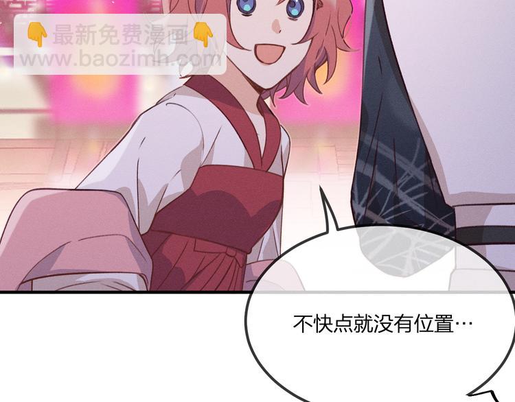 第51话 大家的紊雨祭(1/3)-第54话