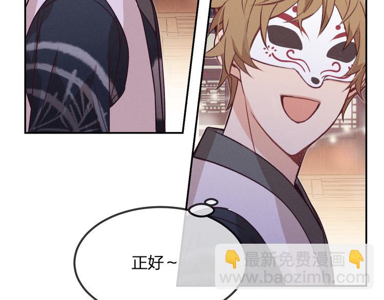 第51话 大家的紊雨祭(1/3)-第54话