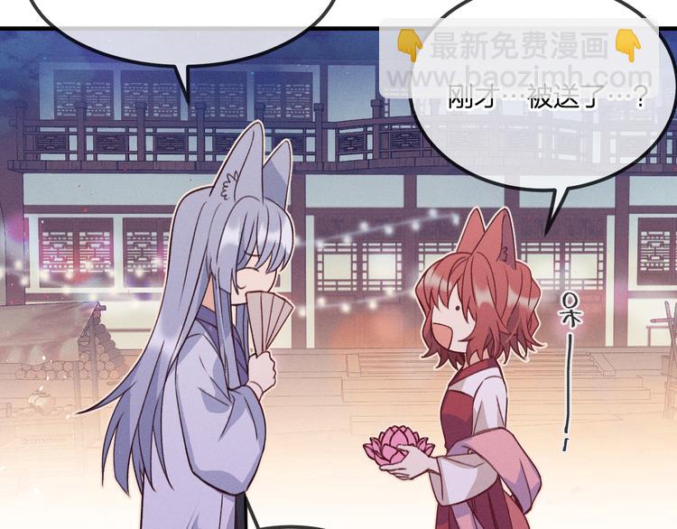 第51话 大家的紊雨祭(1/3)-第54话