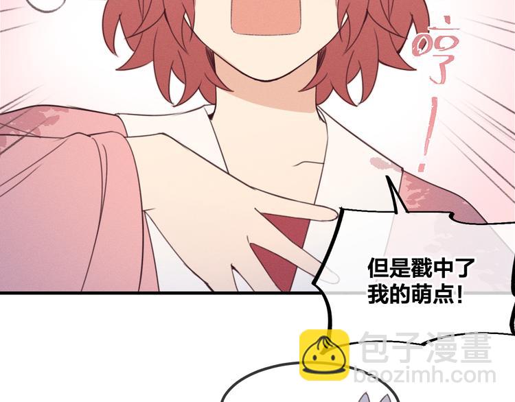 番外  朋友们的故事(1/3)-第56话