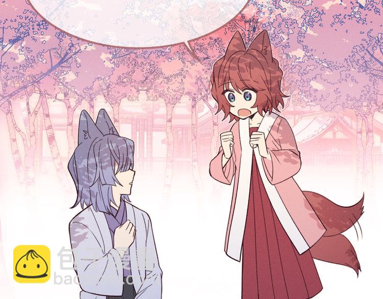 番外  朋友们的故事(1/3)-第56话