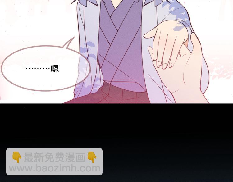 番外  朋友们的故事(1/3)-第56话