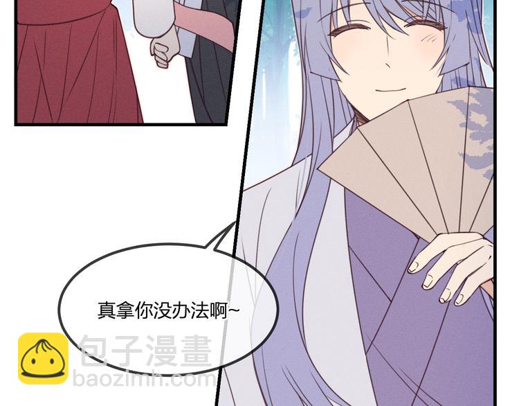 番外  朋友们的故事(1/3)-第56话