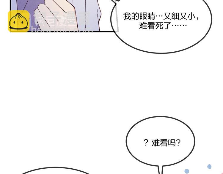番外  朋友们的故事(1/3)-第56话
