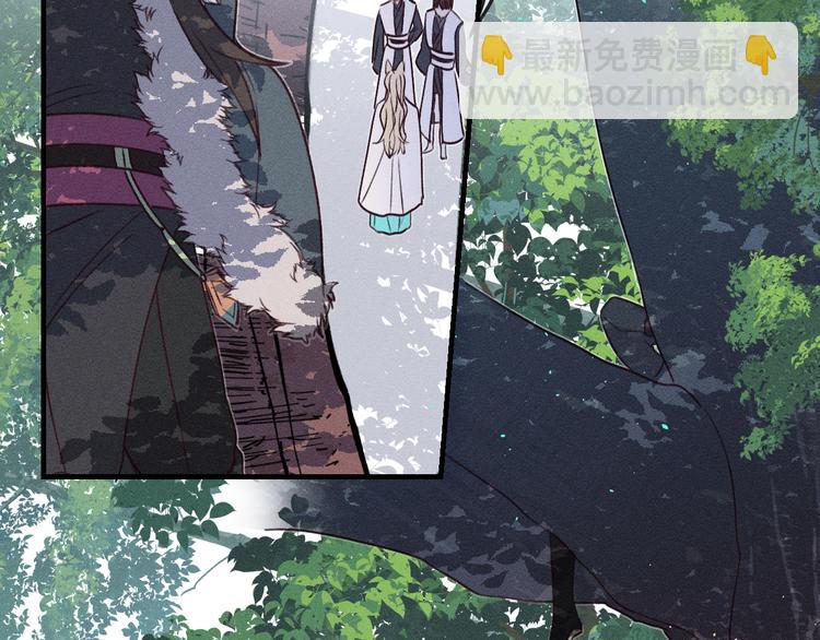 番外  狼妖初遇狐妖（中）(1/3)-第58话