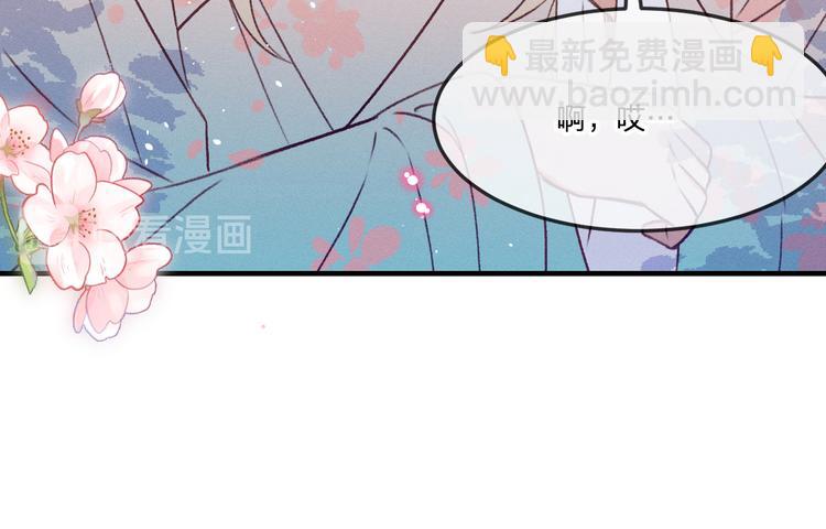番外  狼妖初遇狐妖（中）(1/3)-第58话