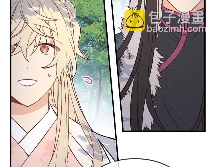 番外  狼妖初遇狐妖（中）(1/3)-第58话