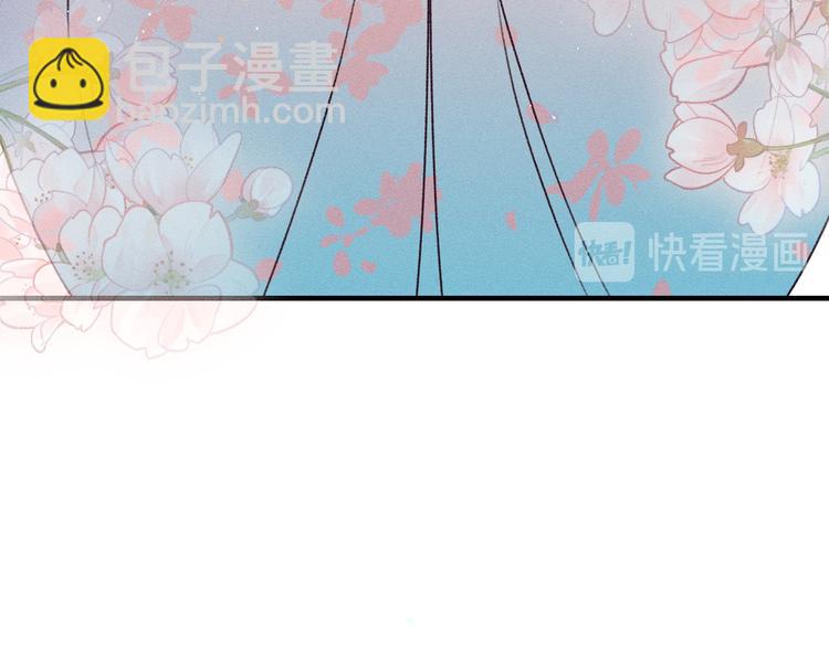 番外  狼妖初遇狐妖（中）(1/3)-第58话
