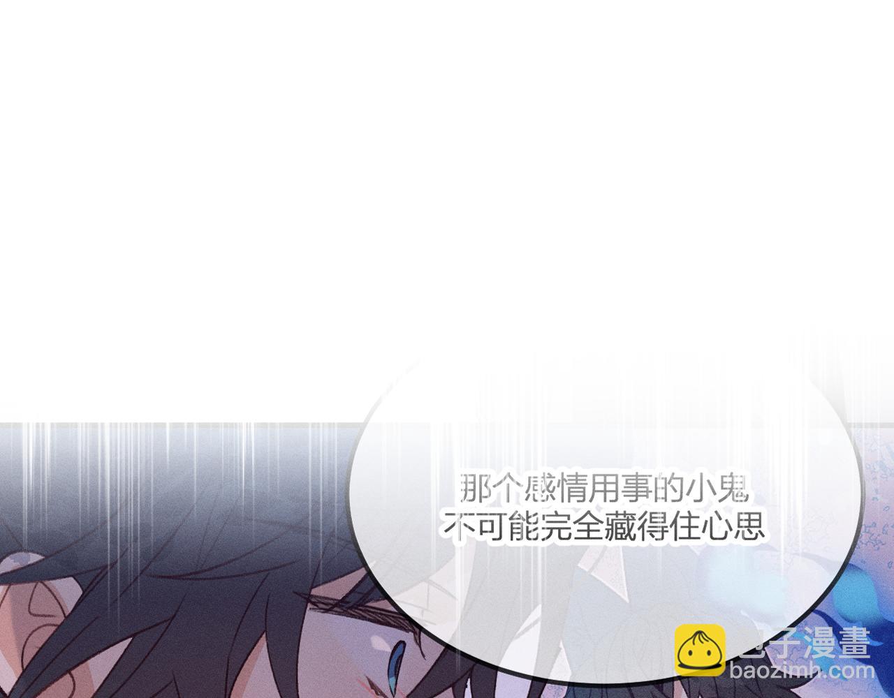 第53话 狐妖他生病了(1/4)-第60话