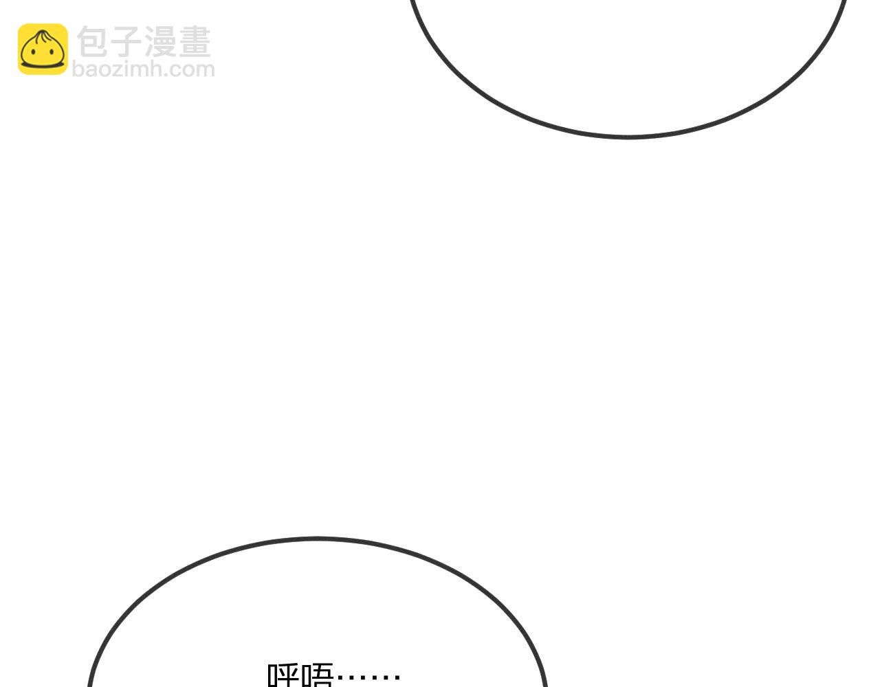 第53话 狐妖他生病了(1/4)-第60话