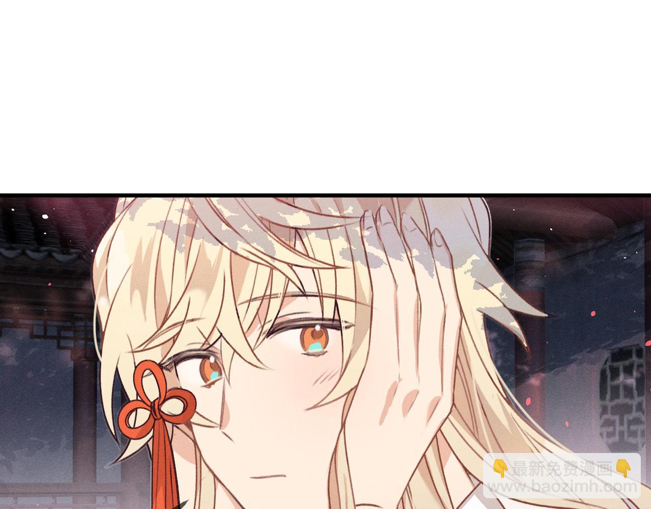 第53话 狐妖他生病了(1/4)-第60话