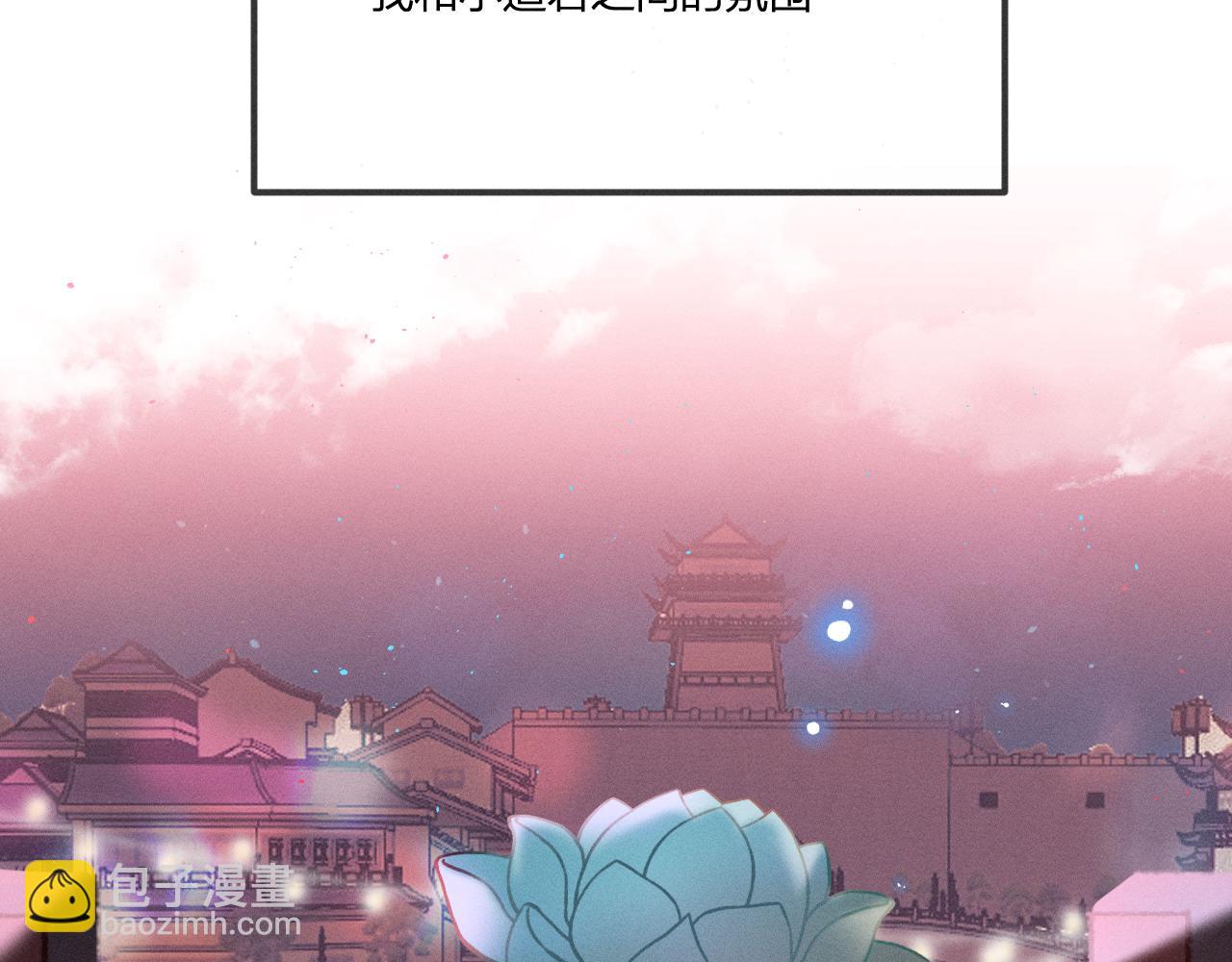 第53话 狐妖他生病了(1/4)-第60话
