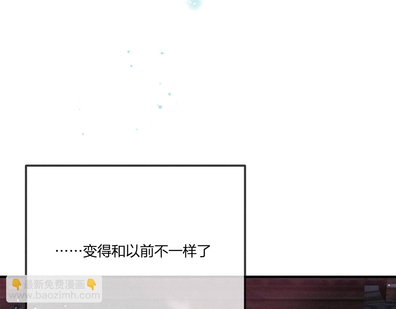 第53话 狐妖他生病了(1/4)-第60话