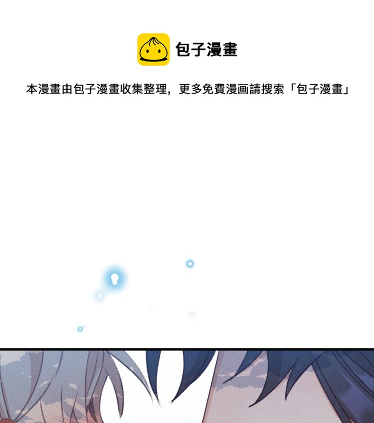 第55话 狐妖慌得一批(1/4)-第62话