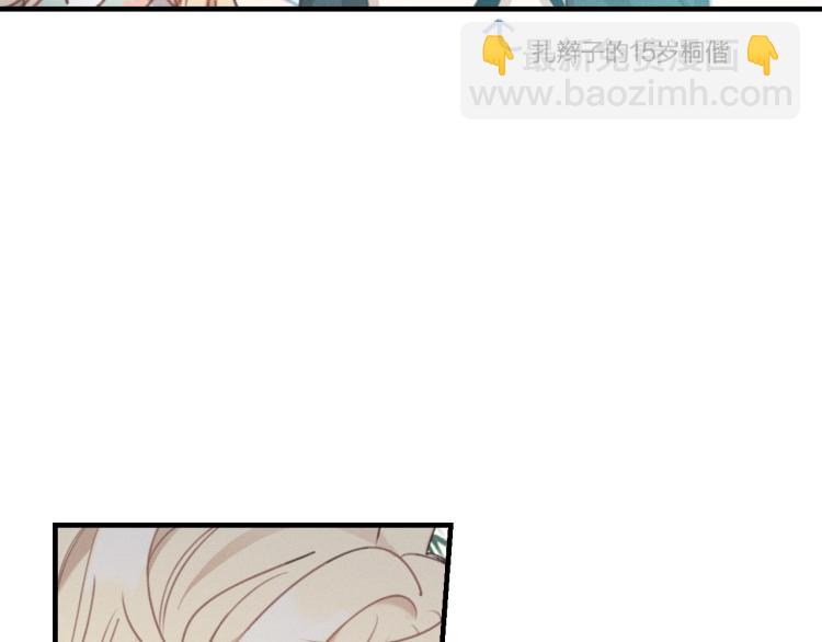 第55话 狐妖慌得一批(1/4)-第62话