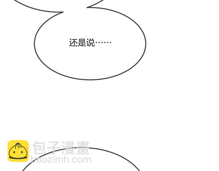 第57话 狐妖在他眼里(1/4)-第64话