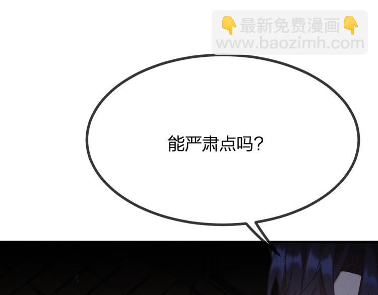 第59话 道士他又怂了(1/4)-第66话