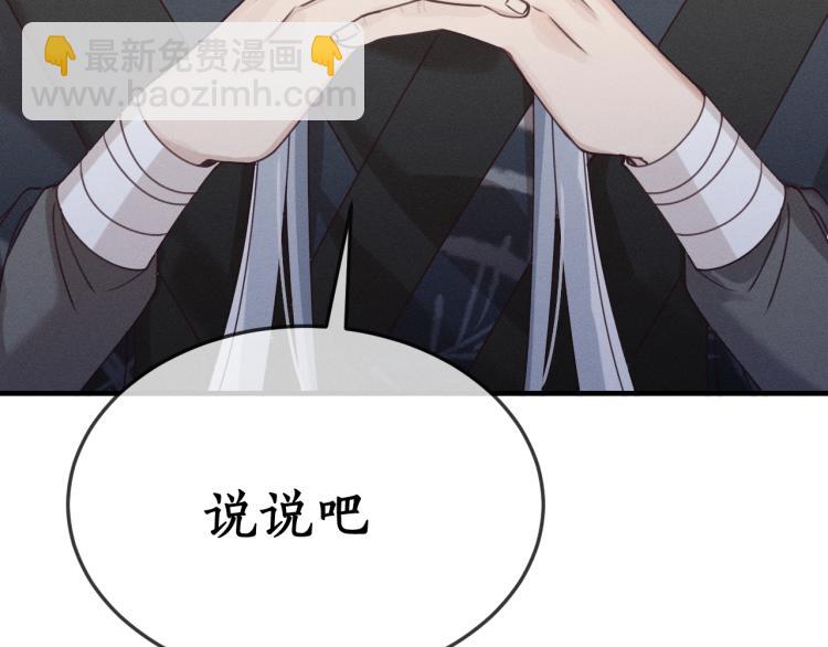 第59话 道士他又怂了(1/4)-第66话