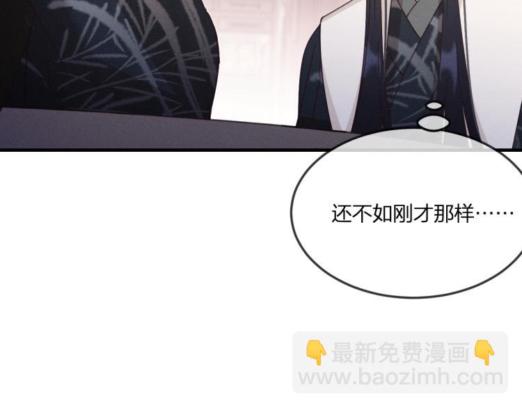 第59话 道士他又怂了(1/4)-第66话