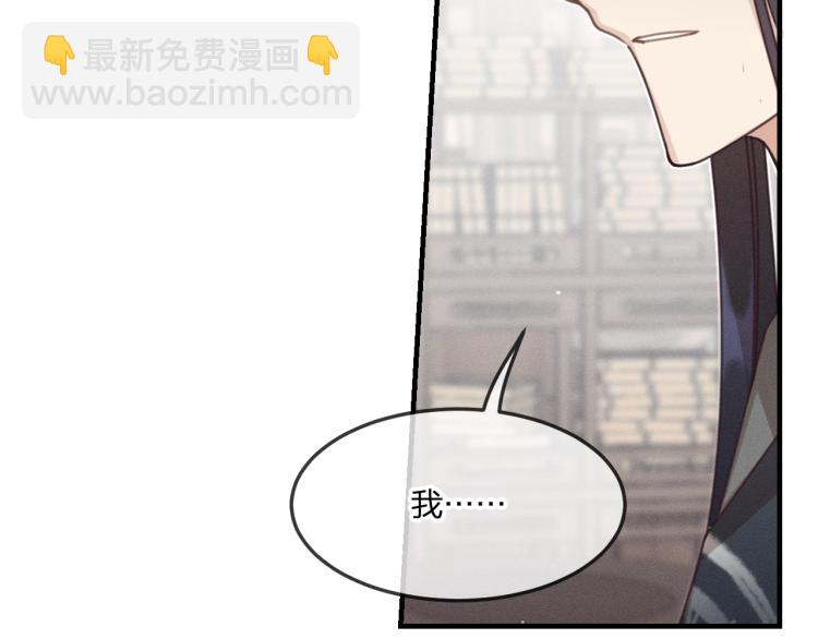 第59话 道士他又怂了(1/4)-第66话
