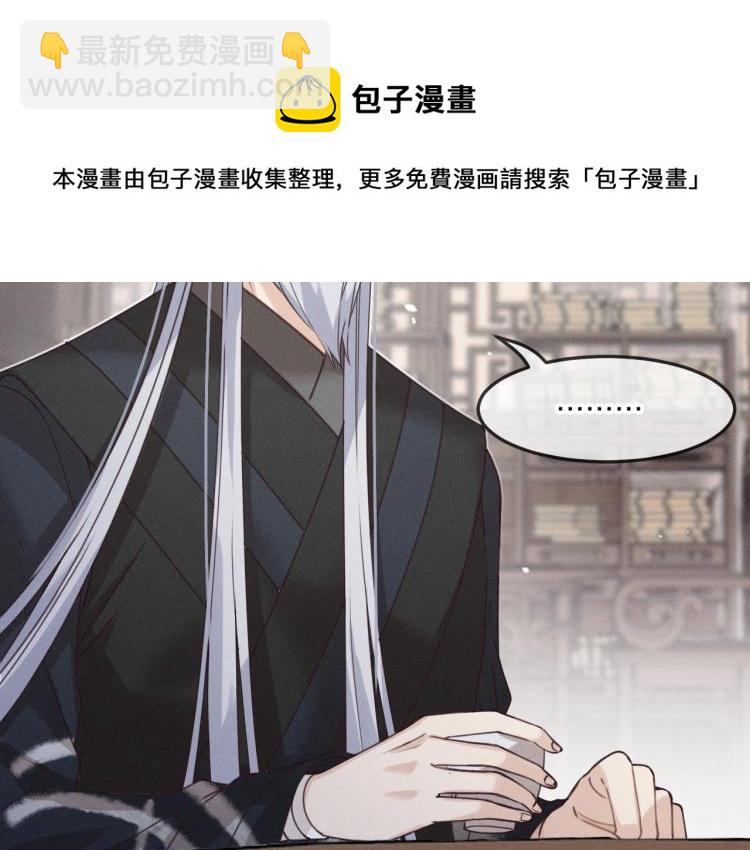 第59话 道士他又怂了(1/4)-第66话
