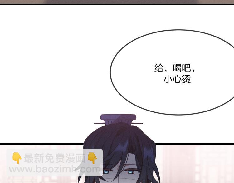 第59话 道士他又怂了(1/4)-第66话