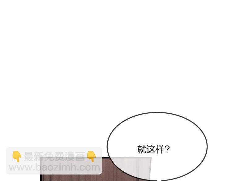 第59话 道士他又怂了(1/4)-第66话