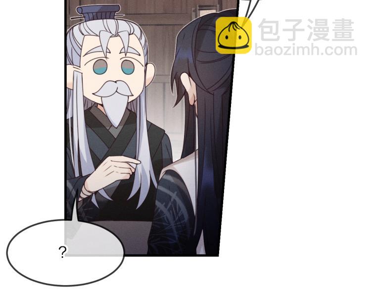 第59话 道士他又怂了(1/4)-第66话