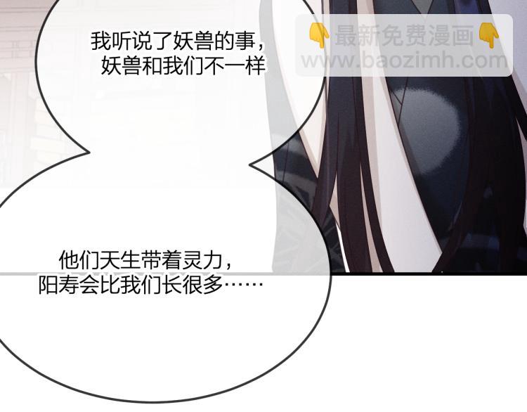 第59话 道士他又怂了(1/4)-第66话