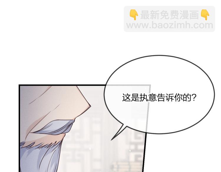 第59话 道士他又怂了(1/4)-第66话