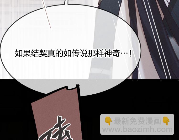 第59话 道士他又怂了(1/4)-第66话