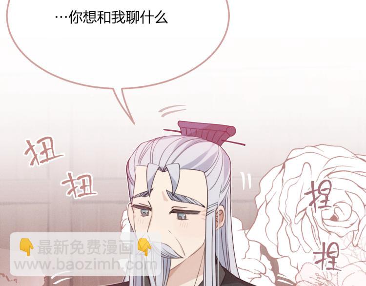 第59话 道士他又怂了(1/4)-第66话