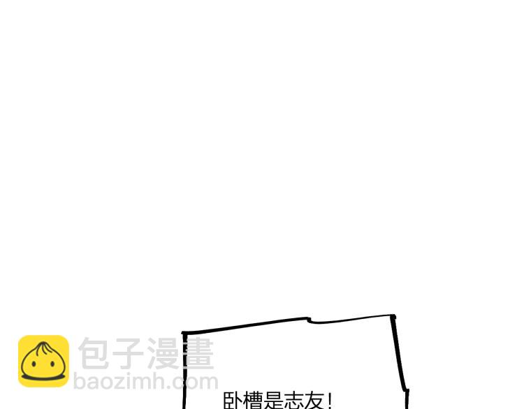 第61话 狐妖见到了吗(1/5)-第68话