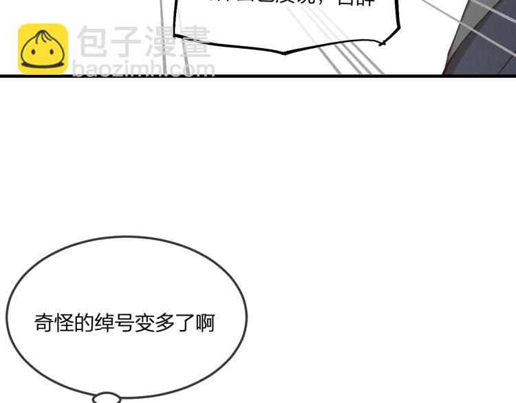 第61话 狐妖见到了吗(1/5)-第68话