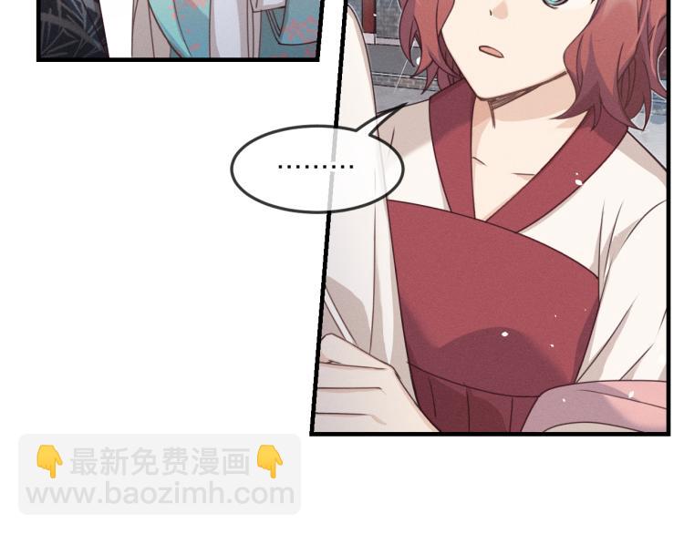第61话 狐妖见到了吗(1/5)-第68话