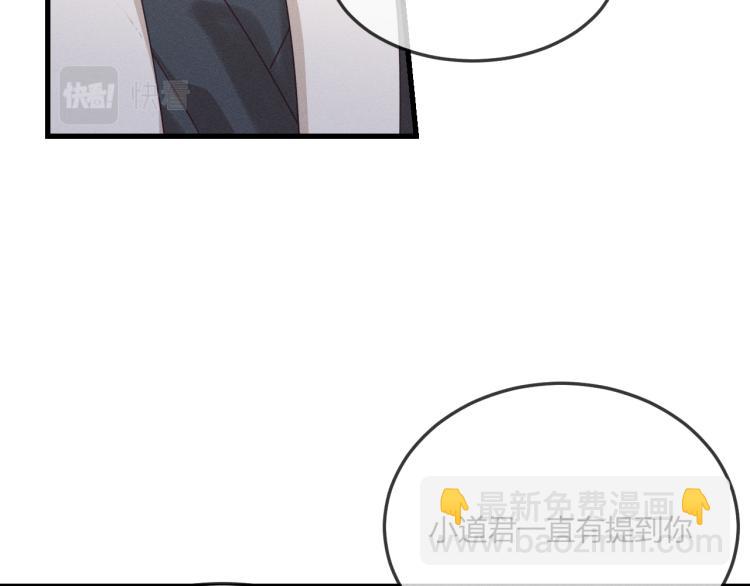 第61话 狐妖见到了吗(1/5)-第68话