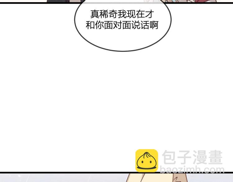 第61话 狐妖见到了吗(1/5)-第68话