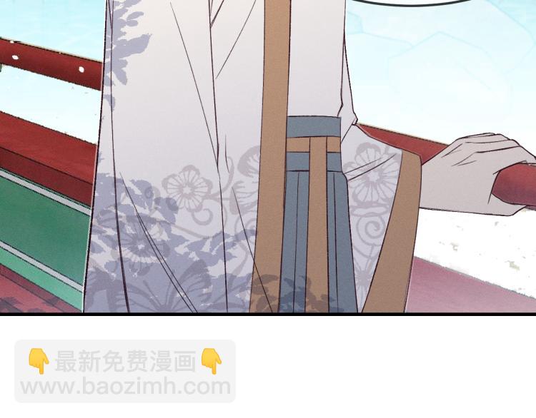 番外 白帝尊敬的人(1/3)-第70话