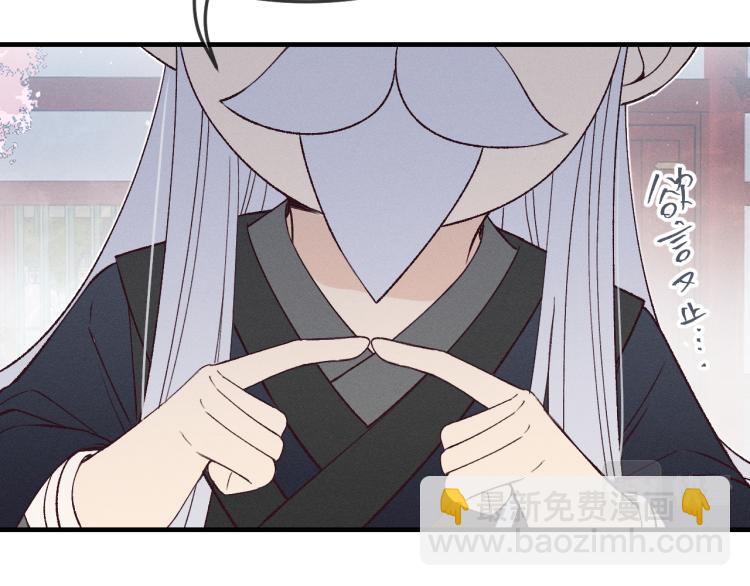 番外 白帝尊敬的人(1/3)-第70话