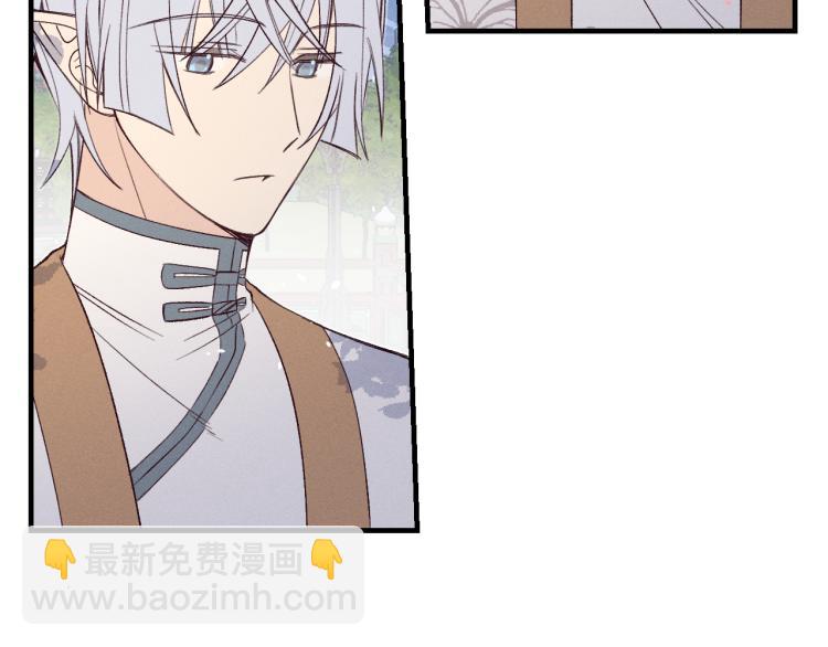 番外 白帝尊敬的人(1/3)-第70话