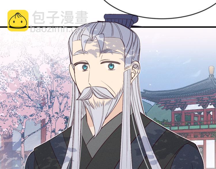 番外 白帝尊敬的人(1/3)-第70话